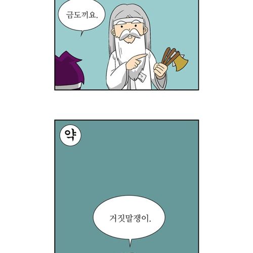 [스스스압]강약약.jpg