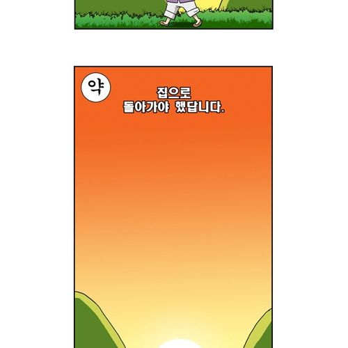 [스스스압]강약약.jpg