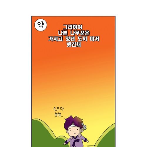 [스스스압]강약약.jpg