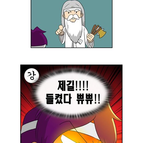 [스스스압]강약약.jpg