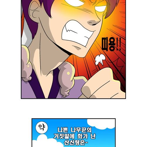 [스스스압]강약약.jpg