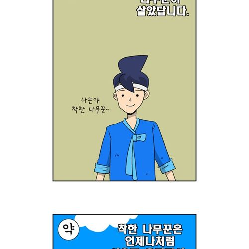 [스스스압]강약약.jpg