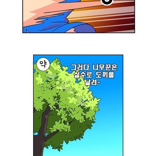 [스스스압]강약약.jpg