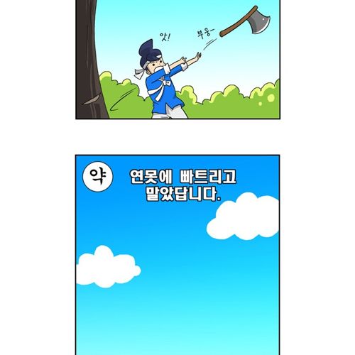 [스스스압]강약약.jpg