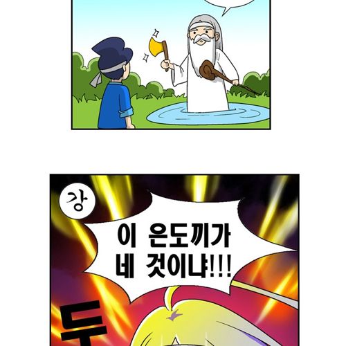 [스스스압]강약약.jpg