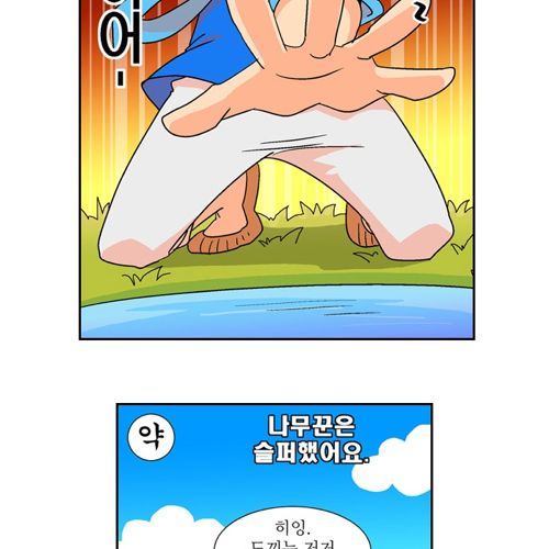 [스스스압]강약약.jpg