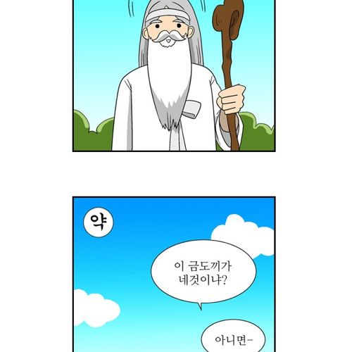 [스스스압]강약약.jpg