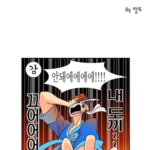 [스스스압]강약약.jpg