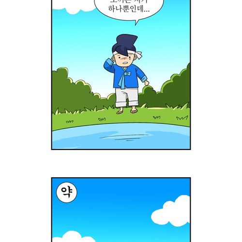 [스스스압]강약약.jpg