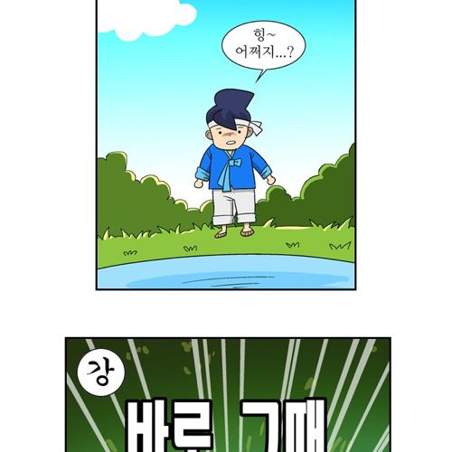 [스스스압]강약약.jpg