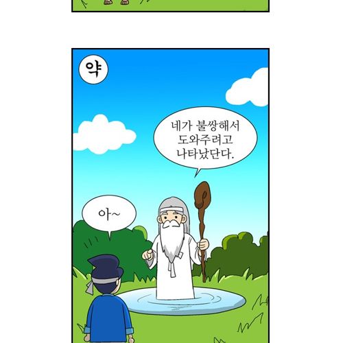 [스스스압]강약약.jpg