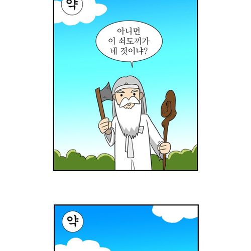 [스스스압]강약약.jpg