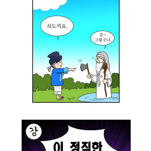 [스스스압]강약약.jpg