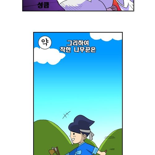 [스스스압]강약약.jpg