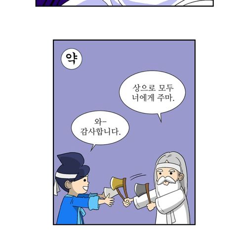 [스스스압]강약약.jpg