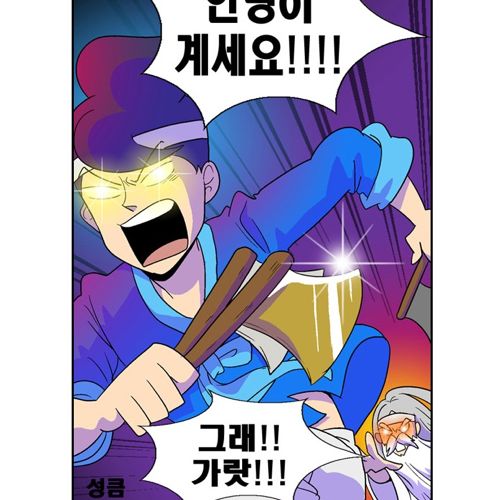 [스스스압]강약약.jpg