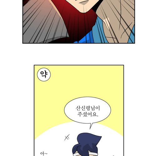 [스스스압]강약약.jpg