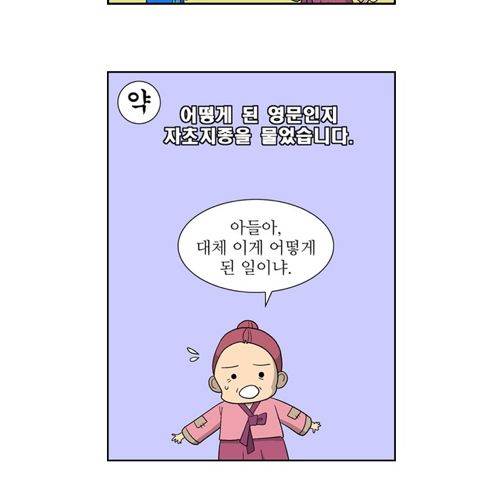 [스스스압]강약약.jpg