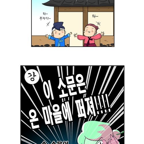 [스스스압]강약약.jpg