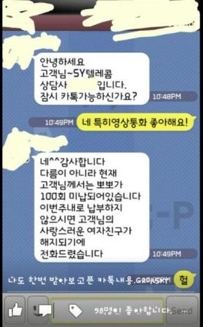 받아보고싶은 카톡내용.jpg