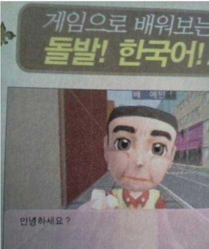 잘못되도 크게잘못된 게임회사.jpg