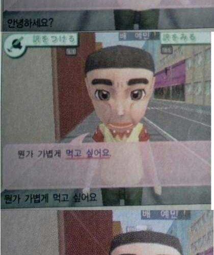 잘못되도 크게잘못된 게임회사.jpg