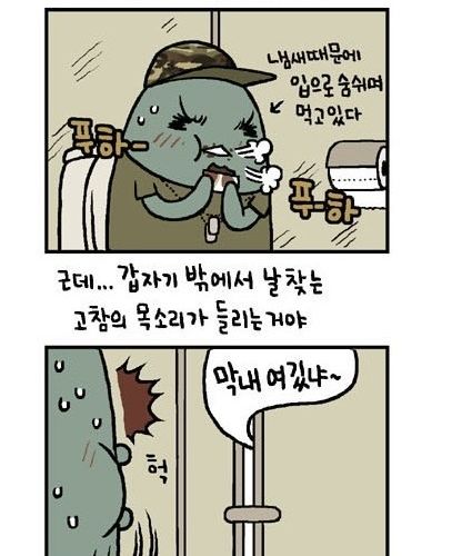 초코파이의 추억.jpg