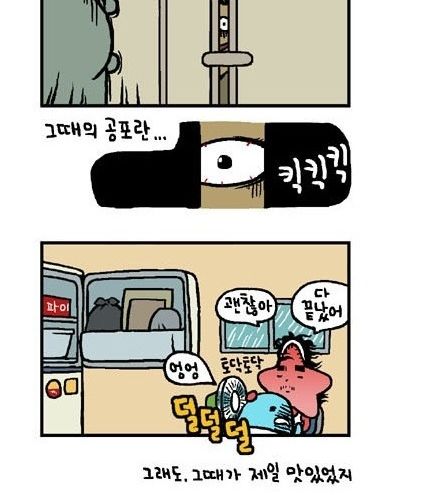 초코파이의 추억.jpg