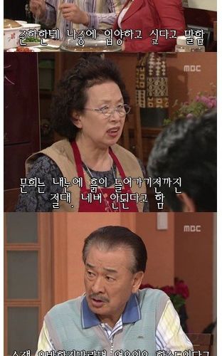 [초스압]하이킥 레전드.jpg