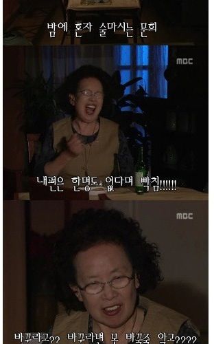 [초스압]하이킥 레전드.jpg