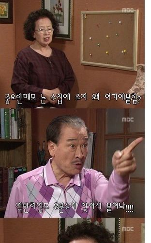 [초스압]하이킥 레전드.jpg