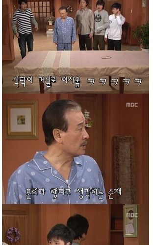 [초스압]하이킥 레전드.jpg