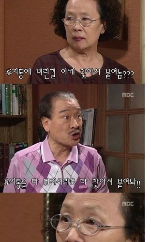 [초스압]하이킥 레전드.jpg