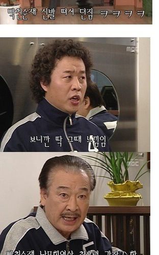 [초스압]하이킥 레전드.jpg