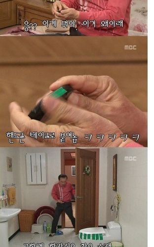 [초스압]하이킥 레전드.jpg