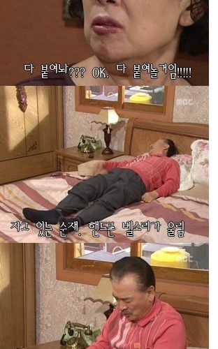 [초스압]하이킥 레전드.jpg