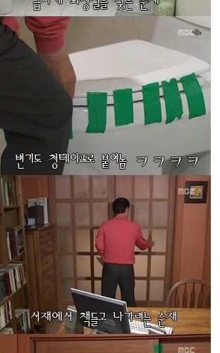 [초스압]하이킥 레전드.jpg