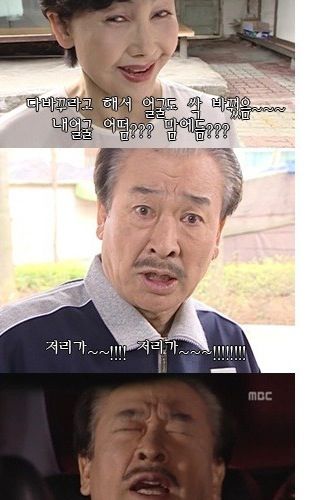 [초스압]하이킥 레전드.jpg