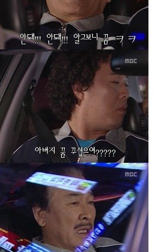 [초스압]하이킥 레전드.jpg