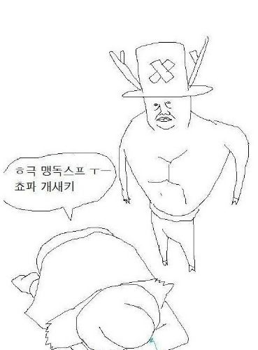 사람이 언제죽는다고 생각하나