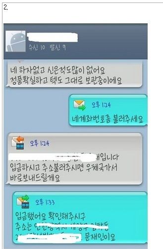 내이름은 문재인.jpg