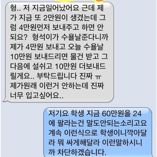 협상의 신.jpg