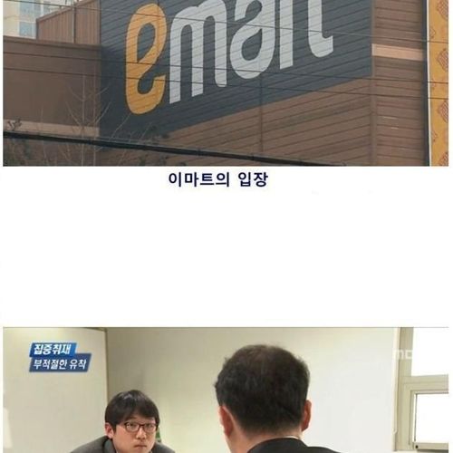 부적절한 유착.jpg