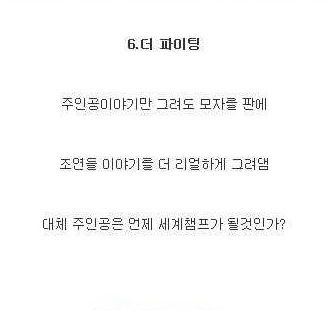 30년안에 끝날 것 같지않은 만화들