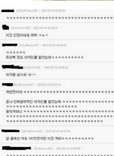 사무실의 의자왕.jpg