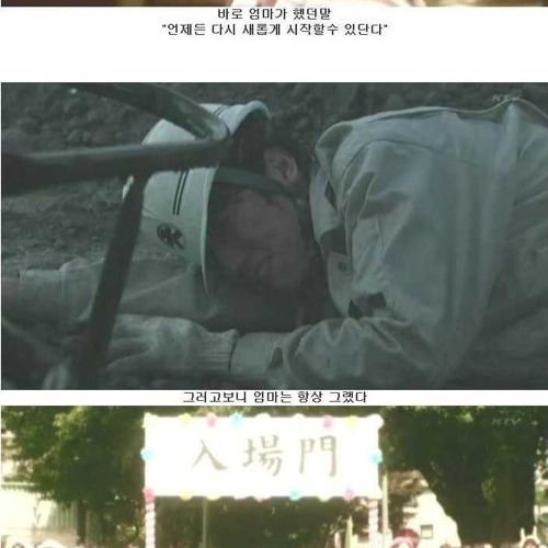 [스압]엄마를 사랑하는 백수의 꿈