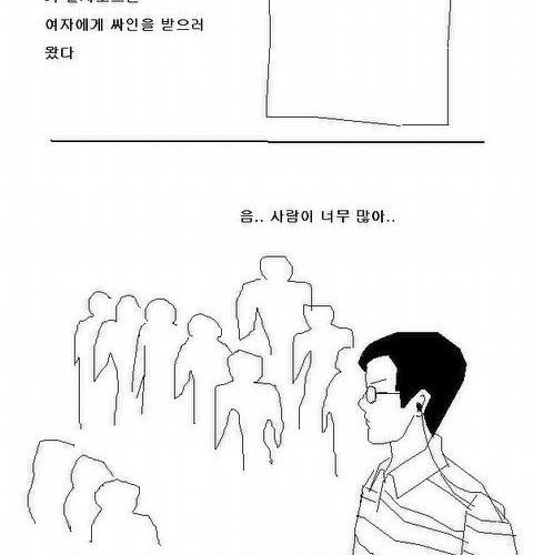 이 시대의 진정한 춤꾼.jpg