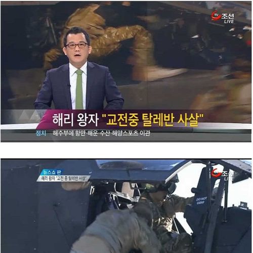 영국의 흔한 왕자.jpg