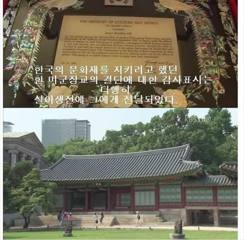 미군 장군의 결단력.jpg