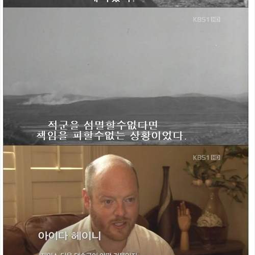 미군 장군의 결단력.jpg